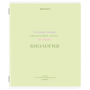 ������� ���������� CREATIVE 48 �., ������� ������, ��������, ������, �������, BRAUBERG, 405112 - ������� ������