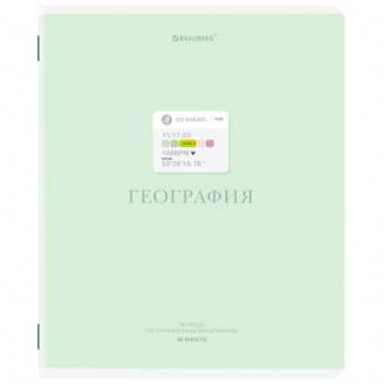 ������� ���������� CREATIVE 48 �., ������� ������, ���������, ������, �������, BRAUBERG, 405113 - ������� ������