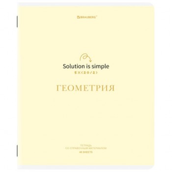 ������� ���������� CREATIVE 48 �., ������� ������, ���������, ������, �������, BRAUBERG, 405114 - ������� ������