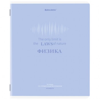 ������� ���������� CREATIVE 48 �., ������� ������, ������, ������, �������, BRAUBERG, 405119 - ������� ������