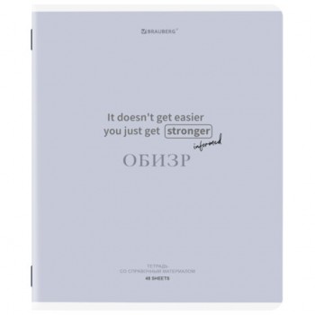 ������� ���������� CREATIVE 48 �., ������� ������, �����, ������, �������, BRAUBERG, 405121 - ������� ������