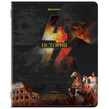 ������� ���������� ���� 48 �., TWIN-���, �������, ������, �������, BRAUBERG, 405129 - ������� ������