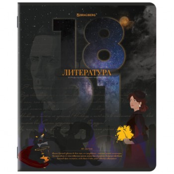 ������� ���������� ���� 48 �., TWIN-���, ����������, �����, �������, BRAUBERG, 405130 - ������� ������