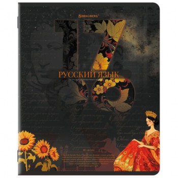 ������� ���������� ���� 48 �., TWIN ���, ������� ����, �����, �������, BRAUBERG, 405131 - ������� ������