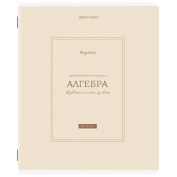 ������� ���������� CLASSIC 48 �., ��������� ������, ������� ���������, �������, ������, �������, BRAUBERG, 405135 - ������� ������