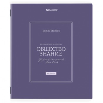 ������� ���������� CLASSIC 48 �., ��������� ������, ������� ���������, ��������, ������, �������, BRAUBERG, 405136 - ������� ������