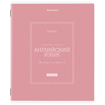 ������� ���������� CLASSIC 48 �., ��������� ������, ������� ���������, ����������, ������, �������, BRAUBERG, 405137 - ������� ������