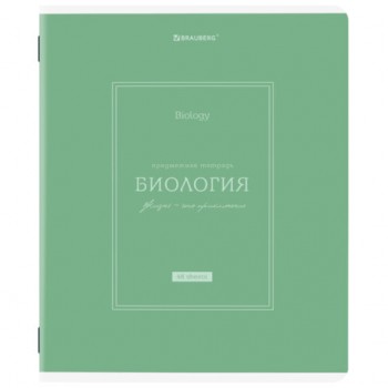 ������� ���������� CLASSIC 48 �., ��������� ������, ������� ���������, ��������, ������, �������, BRAUBERG, 405138 - ������� ������