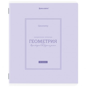 ������� ���������� CLASSIC 48 �., ��������� ������, ������� ���������, ���������, ������, �������, BRAUBERG, 405140 - ������� ������