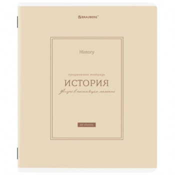 ������� ���������� CLASSIC 48 �., ��������� ������, ������� ���������, �������, ������, �������, BRAUBERG, 405142 - ������� ������