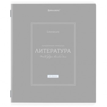 ������� ���������� CLASSIC 48 �., ��������� ������, ������� ���������, ����������, �����, �������, BRAUBERG, 405143 - ������� ������