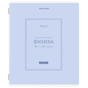 ������� ���������� CLASSIC 48 �., ��������� ������, ������� ���������, ������, ������, �������, BRAUBERG, 405145 - ������� ������