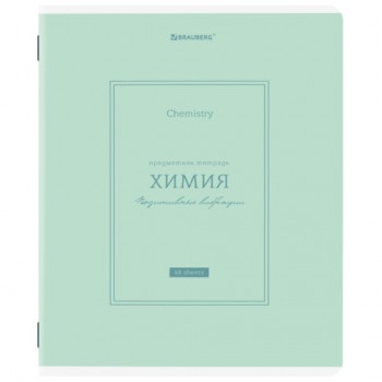 ������� ���������� CLASSIC 48 �., ��������� ������, ������� ���������, �����, ������, �������, BRAUBERG, 405146 - ������� ������