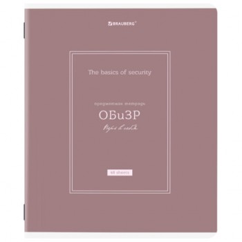 ������� ���������� CLASSIC 48 �., ��������� ������, ������� ���������, �����, ������, �������, BRAUBERG, 405147 - ������� ������