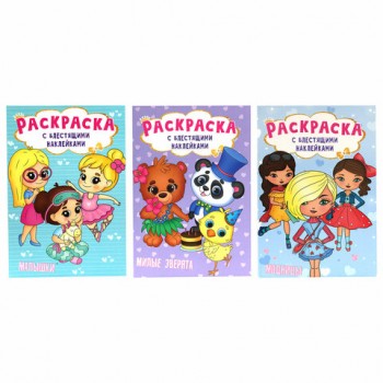 ������ � ��������� � ���������� ����������, �������, 16 ���., 195�276 ��, �� - ������� ������