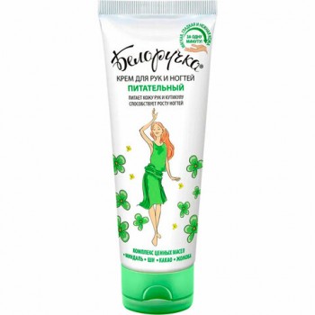 ���� ��� ��� � ������ ����������� ����������� � ������� 75 ��, ���������, 1668 - ������� ������