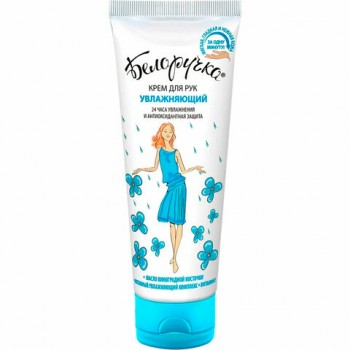 ���� ��� ��� ����������� � ������� � ���������� 75 ��, ���������, 1670 - ������� ������