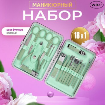       18  1  , STANDARD, , WBZ, 609489 -  