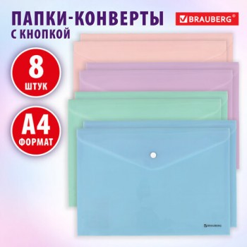 �����-������� � ������� �4 �������� 8 ��, ���������� ����� �������, BRAUBERG PASTEL, 0,18 ��, 272865 - ������� ������