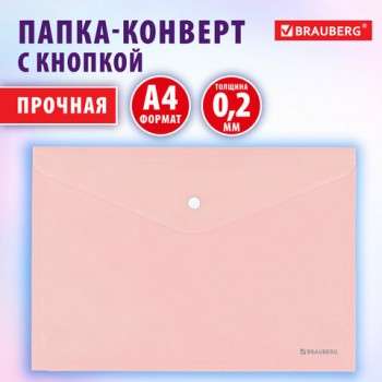 �����-������� � ������� BRAUBERG Pastel, �4, ������� ������������ ����������, �������, 0,2 ��, 272882 - ������� ������