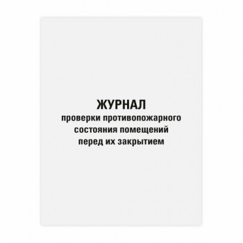 ������ �������� ���������������� ��������� ��������� 48�, ������, �����, �4 (200�292��), STAFF, 130283 - ������� ������