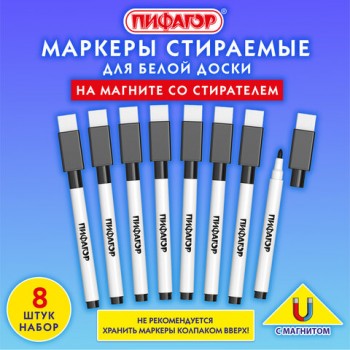 ������� ��������� 2 �� �� ������� �� ���������� ��� ����� ����� � ���������� ������� ������, ����� 8 ����, �������, 152563 - ������� ������