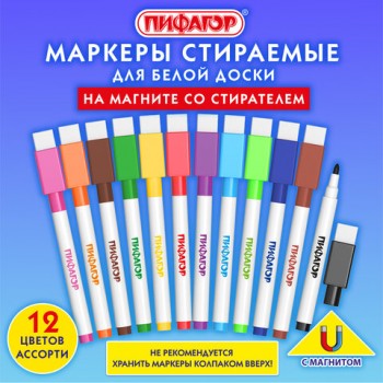 ������� ��������� 2 �� �� ������� �� ���������� ��� ����� ����� � ���������� ������� ����� 12 ������, �������, 152564 - ������� ������