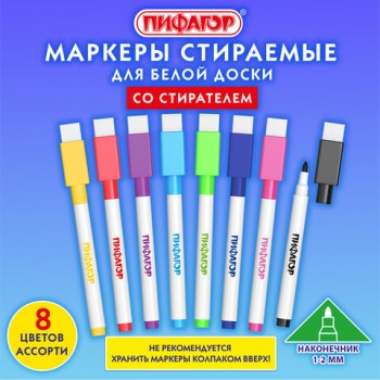 ������� ��������� 2 �� ��� ����� ����� � ���������� ������� �� ���������� ����� 8 ������, �������, 152566 - ������� ������