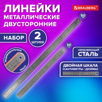 ������� ������������� �������� 2 ��. (30, 50 ��), BRAUBERG, 210812 - ������� ������