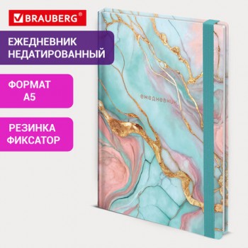 ���������� �������������� � �������� �5 145�203�� BRAUBERG �������, ������,128�, Marble stone,116292 - ������� ������