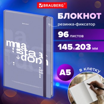 ������� � �������� � ������ 96�, �5 145�203, ������� �������, BRAUBERG, ������ 4, 116318 - ������� ������