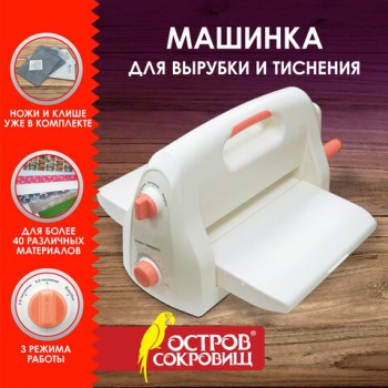      210*300    -4,  4,  , 665679, 860-102-519 -  