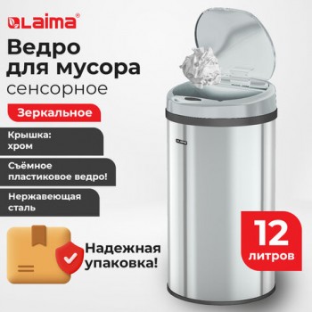     12,  ,  ,   4-  AA (   ), LAIMA, 609327 -  