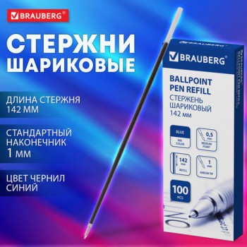 �������� ��������� BRAUBERG 142 ��, �����, ����������� ���� 1,0 ��, ����� ������ 0,5 ��, 170403 - ������� ������