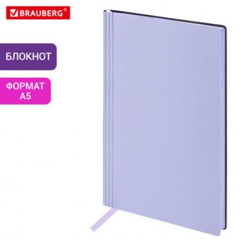 ������� �5 138x213�� BRAUBERG Personal, ��� ����, 80 ������, ������, ����������, 116610 - ������� ������