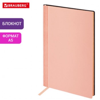 ������� �5 138x213�� BRAUBERG Personal, ��� ����, 80 ������, ������, �������, 116611 - ������� ������