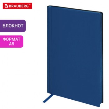 ������� �5 138x213�� BRAUBERG Personal, ��� ����, 80 ������, ������, �����, 116613 - ������� ������