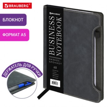 ������� �5 165x218�� BRAUBERG Perfect, ��� ���� ����-���, ��������� ��� �����, 80 ������, ������, ������, 116614 - ������� ������