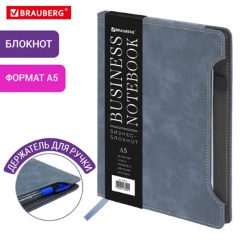 ������� �5 165x218�� BRAUBERG Perfect, ��� ���� ����-���, ��������� ��� �����, 80 ������, ������, ����-�����, 116618 - ������� ������