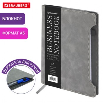 ������� �5 165x218�� BRAUBERG Perfect, ��� ���� ����-���, ��������� ��� �����, 80 ������, ������, �����, 116619 - ������� ������