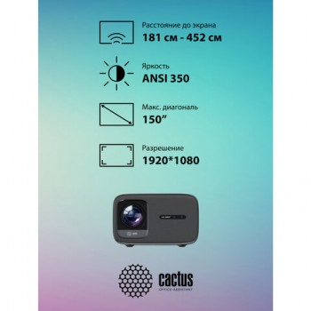�������� CACTUS CS-PRC.06B.WUXGA-A, LCD, 21000��, 1100:1, 3 �� - ������� ������