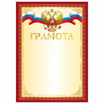 ������� �4, ���������� ������, �������, �������� �������, �������, BRAUBERG, 117530 - ������� ������