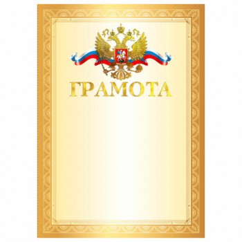 ������� �4, ���������� ������, �������, �������� �������, �������, BRAUBERG, 117531 - ������� ������