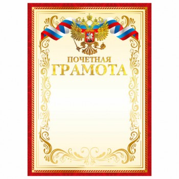 ������� �������� �4, ���������� ������, �������, �������� �������, �������, BRAUBERG,, 117532 - ������� ������