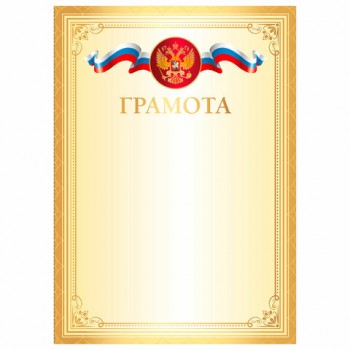 ������� �4, ���������� ������, ������, BRAUBERG, 117534 - ������� ������