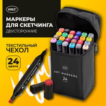 ������� ��� ��������� ������������, ����� 24 ��, ������� �����, � �����, WBZ, 152571 - ������� ������