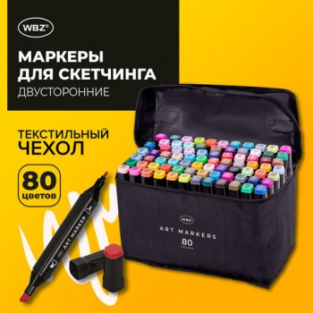 ������� ��� ��������� ������������, ����� 80 ��, ����������� �����, WBZ, 152575 - ������� ������