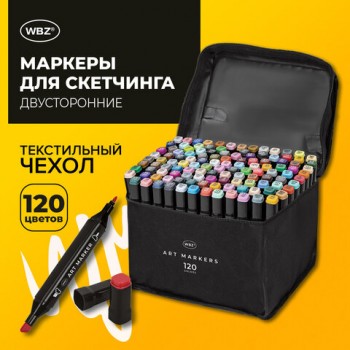 ������� ��� ��������� ������������, ����� 120 ��, ����������� �����, WBZ, 152576 - ������� ������