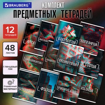  ,  12 , 48,  -, BRAUBERG, GLITCH, 405170 -  