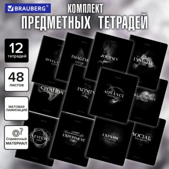  ,  12 , 48,  , BRAUBERG, SHADOWS, 405176 -  